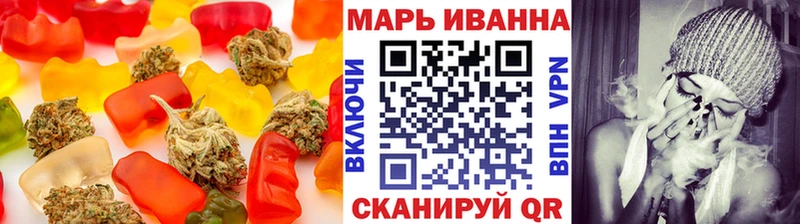 Еда ТГК марихуана  blacksprut зеркало  Нюрба 