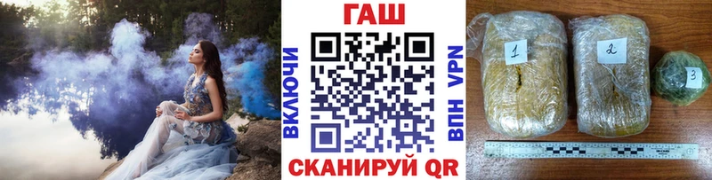 ГАШ 40% ТГК  omg рабочий сайт  Нюрба  магазин  наркотиков 