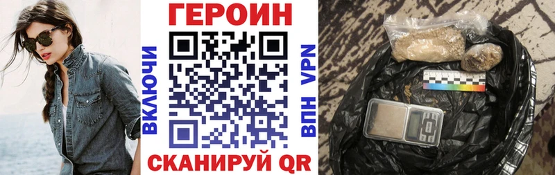 ГЕРОИН Афган  площадка Telegram  Нюрба  hydra рабочий сайт 