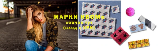 крисы Братск