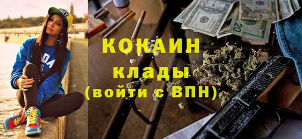 меф VHQ Козельск