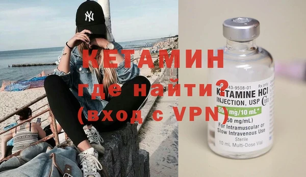 герыч Орск