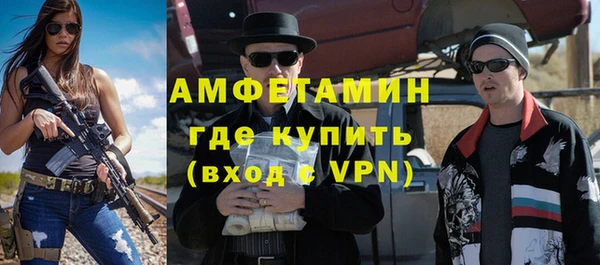 меф VHQ Козельск