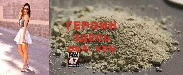 герыч Кодинск