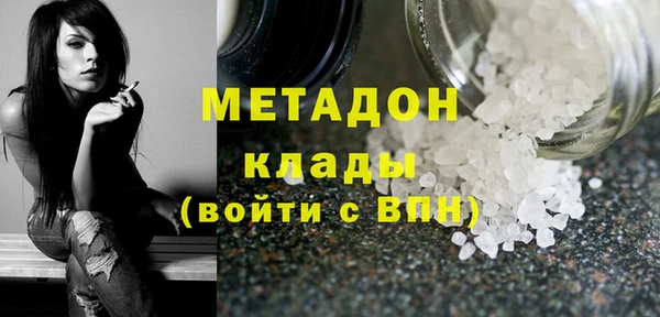 герыч Кодинск