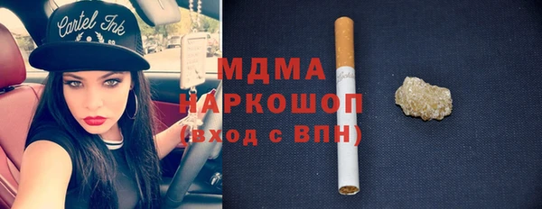 герыч Кодинск