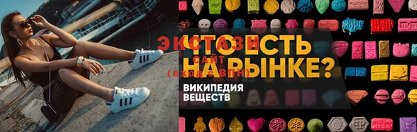 меф VHQ Козельск
