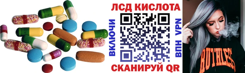 ЛСД экстази ecstasy  Нюрба 