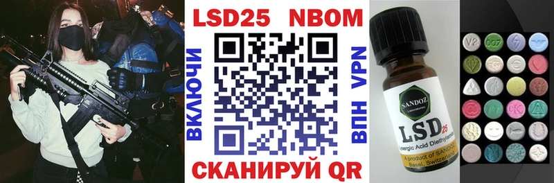 Наркотические марки 1,5мг  сколько стоит  Нюрба 