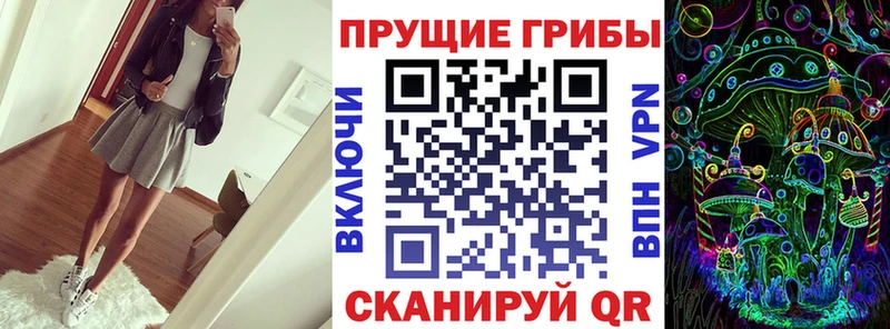 Галлюциногенные грибы мухоморы OMG вход Нюрба наркотики