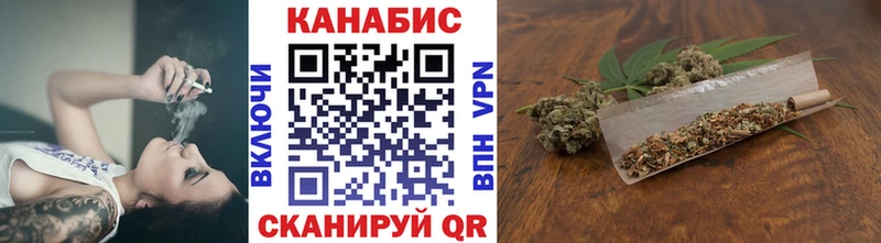 Бошки марихуана LSD WEED где найти Нюрба